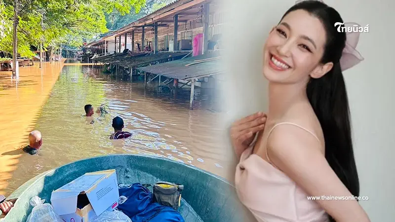 "บุ๋ม ปนัดดา" เผยยอด "เบลล่า" โอนช่วยน้ำท่วม คนสวยใจดี ไม่แปลกใจคนรักเยอะ "บุ๋ม ปนัดดา" เผยยอด "เบลล่า" โอนช่วยน้ำท่วม คนสวยใจดี ไม่แปลกใจคนรักเยอะ