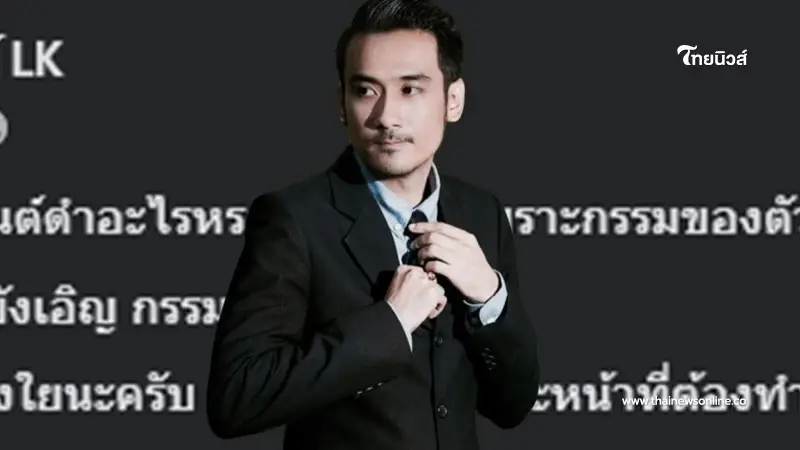 "ทนายเจมส์" เตือนสติ ปมคุณไสยมนต์ดำ ชี้ ตกต่ำเพราะกรรม ไม่มีคำว่าบังเอิญ "ทนายเจมส์" เตือนสติ ปมคุณไสยมนต์ดำ ชี้ ตกต่ำเพราะกรรม ไม่มีคำว่าบังเอิญ