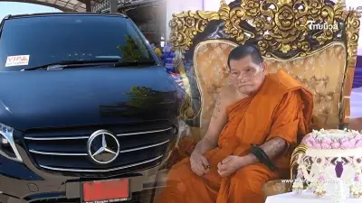 เลขมงคล "หลวงปู่ศิลา" พิธีอายุวัฒนมงคล แห่ส่องเลขทะเบียนรถป้ายแดง เลขมงคล "หลวงปู่ศิลา" พิธีอายุวัฒนมงคล แห่ส่องเลขทะเบียนรถป้ายแดง