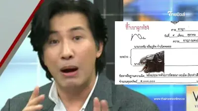 "หนุ่ม กรรชัย" ลั่น ด่าฟรีไม่มีในโลก ฟ้องแล้ว 4 กรรม 5 ล้าน ชนะเอาเงินไปบริจาค