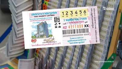 สถิติหวยออกเดือนพฤศจิกายน ย้อนหลัง 10 ปี เลขเด็ด1/11/67 เจอเลขออกซ้ำเยอะมาก