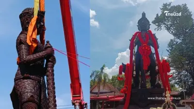 เลขเด็ด 16 ต.ค. พิธีอัญเชิญองค์ท้าวเวสสุวรรณ เห็นชัดเลขอะไร