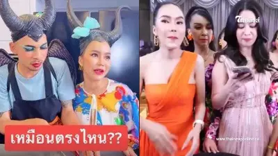 งานเข้าแล้ว ดารา - อินฟลูเอ็นเซอร์ ร่วมไลฟ์สดกับ "แม่ตั๊ก-ป๋าเบียร์"