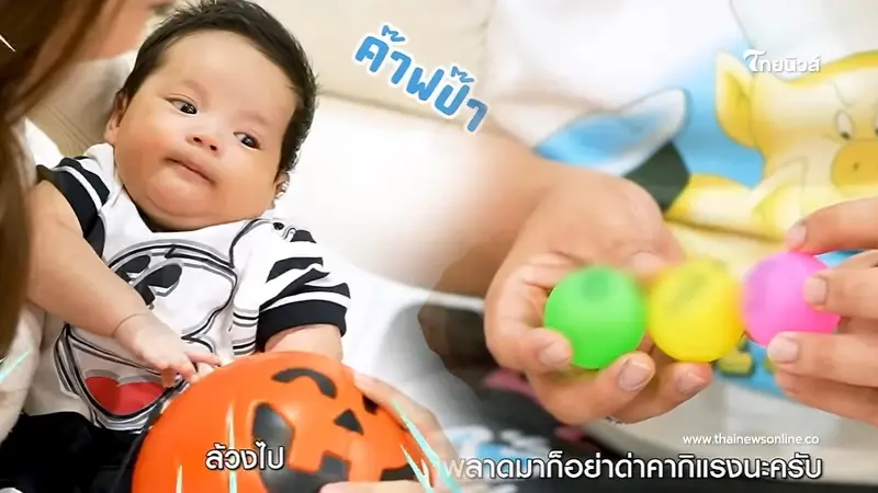 ส่องรัวๆ "น้องคากิ" ลูกชายแจ็ค แฟนฉัน จับเลขปิงปอง 3 ตัว อึ้งเลขที่จับได้ ส่องรัวๆ "น้องคากิ" ลูกชายแจ็ค แฟนฉัน จับเลขปิงปอง 3 ตัว อึ้งเลขที่จับได้