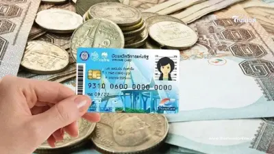บัตรสวัสดิการแห่งรัฐรอบใหม่ เปิดให้ลงทะเบียนเว็บไหนเช็กเลย บัตรสวัสดิการแห่งรัฐรอบใหม่ เปิดให้ลงทะเบียนเว็บไหนเช็กเลย