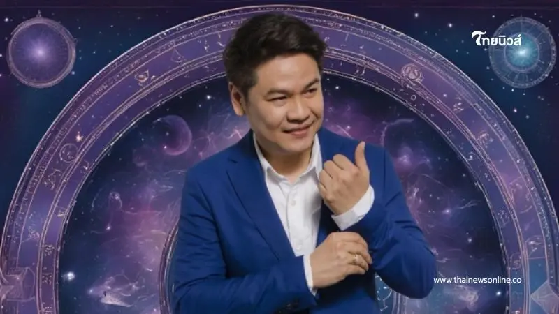 เปิด 6 ปีนักษัตร "หมอบอย เคลียร์ชัด" เผย เงินไหลมาเทมา การงานรุ่งโรจน์ เปิด 6 ปีนักษัตร "หมอบอย เคลียร์ชัด" เผย เงินไหลมาเทมา การงานรุ่งโรจน์