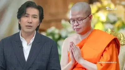 "หนุ่ม กรรชัย" เล่าเคยบวชเรียนกับ "ท่าน ว.วชิรเมธี" พีกกว่าคือตอนกำลังจะสึก "หนุ่ม กรรชัย" เล่าเคยบวชเรียนกับ "ท่าน ว.วชิรเมธี" พีกกว่าคือตอนกำลังจะสึก