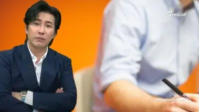 "หนุ่ม กรรชัย" ถามหา "ดร.หมอ" อีกหนึ่ง "บอส" ตัวละครสำคัญ