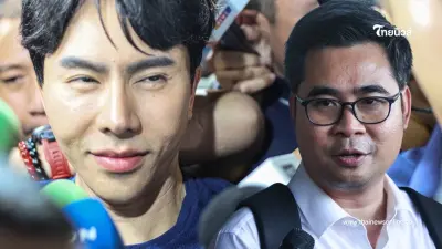 "หนุ่ม กรรชัย" ถามทนายบอสพอล "พิธีกร ค. คือใคร" งานนี้เอ่ยชื่อชัดไม่มีกั๊ก "หนุ่ม กรรชัย" ถามทนายบอสพอล "พิธีกร ค. คือใคร" งานนี้เอ่ยชื่อชัดไม่มีกั๊ก