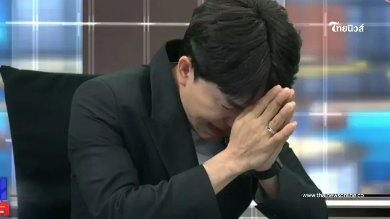 "บอสพอล" ปล่อยโฮยกมือไห้ว ลั่น ผมยอมแล้ว หลังได้ยินคำถามเดียวกลางโหน "บอสพอล" ปล่อยโฮยกมือไห้ว ลั่น ผมยอมแล้ว หลังได้ยินคำถามเดียวกลางโหน