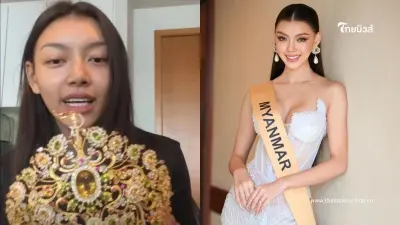"ณวัฒน์" แฉสวนทันที หลังมิสแกรนด์เมียนมา สุดมั่นไม่ได้มาเพื่อเป็นรองใคร "ณวัฒน์" แฉสวนทันที หลังมิสแกรนด์เมียนมา สุดมั่นไม่ได้มาเพื่อเป็นรองใคร