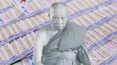 เลขเด็ดหลวงพ่อเพี้ยน เกจิดังนครปฐม 16 ตุลาคม 2567