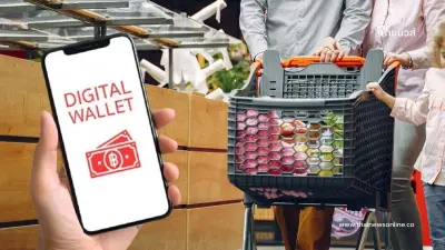 เตรียมตัวให้พร้อม กลุ่มไม่มีสมาร์ทโฟน ลุ้นรับเงินดิจิทัล 10,000 บาท