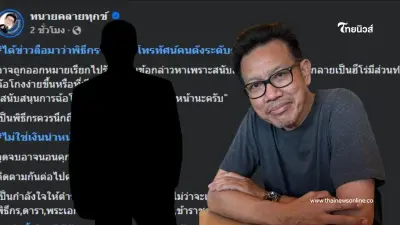 "ทนายเดชา" โพสต์เดือด หลังลือสนั่นพิธีกรดังระดับตำนาน อาจถูกออกหมายเรียก