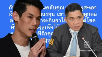 "ดร.ธนกฤต" ผู้ช่วยรัฐมนตรี ฝากข้อความถึง "กันต์ กันตถาวร" อ่านแล้วจุกอก "ดร.ธนกฤต" ผู้ช่วยรัฐมนตรี ฝากข้อความถึง "กันต์ กันตถาวร" อ่านแล้วจุกอก