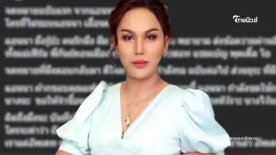 คนสนิท เผยคำขอของ "แอนนา วรินทร" ส่งจดหมายฉบับแรกออกมาจากเรือนจำ