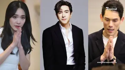 เพจดังเปิดเอกสารภายใน "ดิ ไอคอน กรุ๊ป" ระบุ "กันต์ - แซม - มิน" ต้องทำอะไรบ้าง
