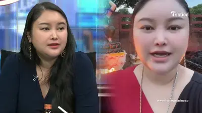 ทำความรู้จัก "อาจารย์ควีน มหาเลียบ" หมอดูไพ่ยิปซีชื่อดัง
