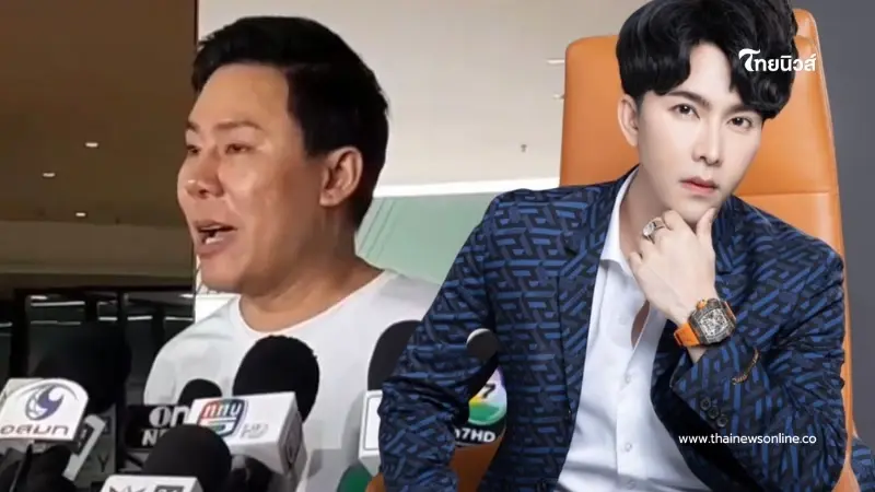 2 สมาชิก พปชร. ยืนยันแล้ว เสียงคลิปเรียกเงินบอสพอล เป็นสมาชิกพรรค 2 สมาชิก พปชร. ยืนยันแล้ว เสียงคลิปเรียกเงินบอสพอล เป็นสมาชิกพรรค