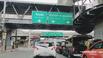 ห้าแยกลาดพร้าว 3 ข้อจำง่าย ไม่หลงทางอีกต่อไป ห้าแยกลาดพร้าว 3 ข้อจำง่าย ไม่หลงทางอีกต่อไป