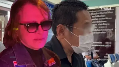 พ่อคู่กรณี "ติ๊ก ชิโร่" ติดใจเรื่องสำคัญ ยังไม่อยากให้อภัย