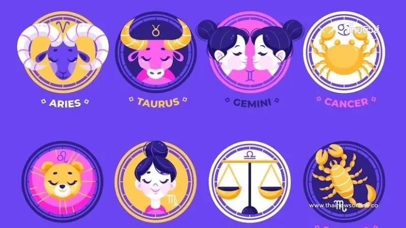 เช็กดวง 12 ราศี การเงิน โชคลาภ มีคำแนะนำ
