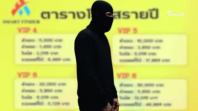 เปิดกลโกงมิจฉาชีพ "แม่เลี้ยงเดี่ยว" เตือน หลังโดนหลอก หมดตัวในวันเดียว
