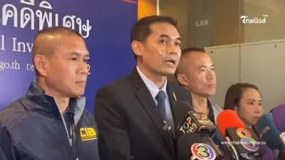 "ดิไอคอนกรุ๊ป" เข้าองค์ประกอบแชร์ลูกโซ่ ชงอธิบดี DSI เซ็นรับเป็นคดีพิเศษ