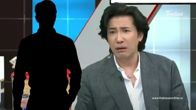 "หนุ่ม กรรชัย" ถามตรง ๆ "ไม่สงสารนายเหรอ?" ปมแอบมีสัมพันธ์ภรรยาอดีตบิ๊กตร. "หนุ่ม กรรชัย" ถามตรง ๆ "ไม่สงสารนายเหรอ?" ปมแอบมีสัมพันธ์ภรรยาอดีตบิ๊กตร.