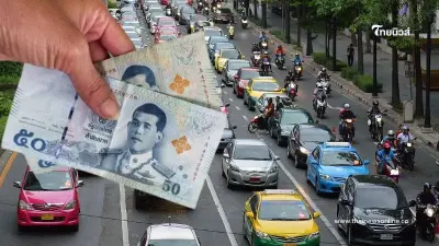 ค่าธรรมเนียมรถติด คืออะไร เริ่มเมื่อไหร่ พื้นที่ไหนบ้าง เช็กเลย ค่าธรรมเนียมรถติด คืออะไร เริ่มเมื่อไหร่ พื้นที่ไหนบ้าง เช็กเลย