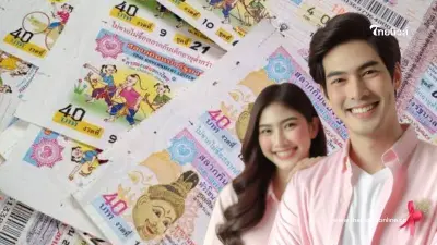 สีเสื้อห้ามใส่ วันพุธ 16 ต.ค. นี้ สายมูห้ามพลาด