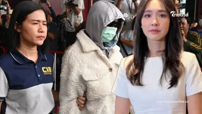 หายสงสัยสาเหตุ มิน พีชญา สวมเสื้อผ้าปิดบังตัวตน จนดูแปลกตา ใครเห็นจำไม่ได้