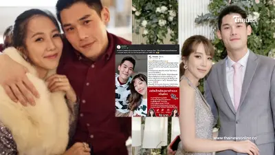 เพจดังขุดโพสต์เก่า พลอย อัยดา ภรรยา กันต์ กันตถาวร เคยโพสต์ขายคอร์สออนไลน์