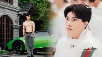 "บอสพอล" ดิไอคอนกรุ๊ป ตำรวจพบข้อมูลใหม่ อาจไม่ใช่คนไทย หลังเห็นบัตรปชช.