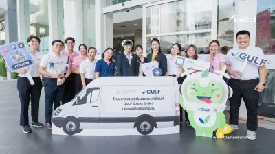 กัลฟ์ ผนึก ทันตะ จุฬาฯ ออกหน่วยทันตกรรมGULF Sparks Smiles หน่วยสุดท้ายของปี67 กัลฟ์ ผนึก ทันตะ จุฬาฯ ออกหน่วยทันตกรรมGULF Sparks Smiles หน่วยสุดท้ายของปี67