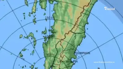 กรมอุตุฯ เตือนฝนกระหน่ำทั่วไทย เสี่ยงน้ำท่วมฉับพลัน กรมอุตุฯ เตือนฝนกระหน่ำทั่วไทย เสี่ยงน้ำท่วมฉับพลัน