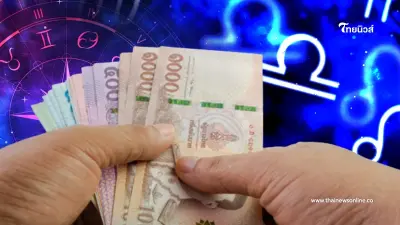 ดวง 7 วันเกิด เดือนตุลาคม เรื่องโชคลาภ จะเป็นอย่างไร