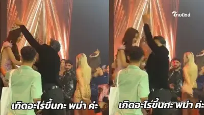 คลิป ND กระชากมงกุฎ "มิสแกรนด์เมียนมา" เหตุไม่พอใจผลการตัดสิน คลิป ND กระชากมงกุฎ "มิสแกรนด์เมียนมา" เหตุไม่พอใจผลการตัดสิน