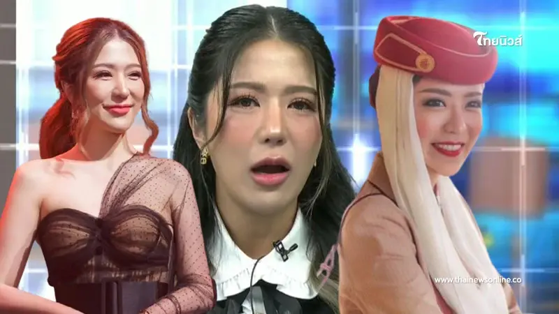 เปิดวาร์ป "ลูกตาล" อดีตแม่ข่ายธุรกิจขายตรง ดีกรีอดีตนางฟ้าสายการบินดัง เปิดวาร์ป "ลูกตาล" อดีตแม่ข่ายธุรกิจขายตรง ดีกรีอดีตนางฟ้าสายการบินดัง