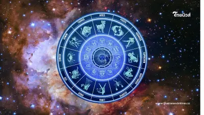 เปิดดวง 5 ราศี คนดวงดีอันดับหนึ่ง ในเดือนนี้