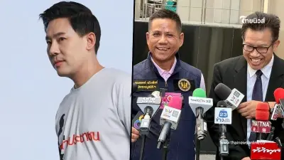 "2ทนายดัง" พูดถึง "ทนายตั้ม" หลังถูกแฉเรื่องเงิน 71 ล้าน "2ทนายดัง" พูดถึง "ทนายตั้ม" หลังถูกแฉเรื่องเงิน 71 ล้าน