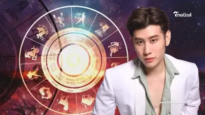 "หมอไวท์" เปิดดวง 6 ราศี "ดาวอาทิตย์ย้าย" พ้นเคราะห์ชะตาพลิก
