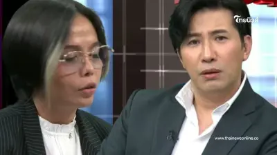 ย้อนชอตเดือด "กฤษอนงค์" ถูก "หนุ่ม กรรชัย" สั่งเงียบกลางรายการ