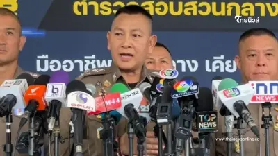 "บอสพอล" ดิไอคอนกรุ๊ป  ส่องานเข้า  "บิ๊กต่าย" ประสาน ปปง. ใช้อำนาจอายัดทรัพย์