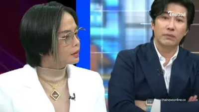 "หนุ่ม กรรชัย" เปิดมือถือให้ "พัช กฤษอนงค์" ดูชัดๆ กลางรายการ งานนี้มีหน้าชา "หนุ่ม กรรชัย" เปิดมือถือให้ "พัช กฤษอนงค์" ดูชัดๆ กลางรายการ งานนี้มีหน้าชา