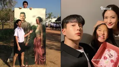 "นนกุล" เผยเคยถ่ายรูปคู่ "แอฟ ทักษอร" เมื่อ 11 ปีก่อน เชื่อแล้วแอบชอบมานาน "นนกุล" เผยเคยถ่ายรูปคู่ "แอฟ ทักษอร" เมื่อ 11 ปีก่อน เชื่อแล้วแอบชอบมานาน