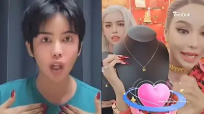 "นารา เครปกะเทย" แฉถูก "แม่ตั๊ก กรกนก" หลอกไปไลฟ์ขายทอง "นารา เครปกะเทย" แฉถูก "แม่ตั๊ก กรกนก" หลอกไปไลฟ์ขายทอง