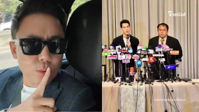 "ทนายตั้ม" ตกใจหลังได้ยินคำพูด "ทนายกันต์ กันตถาวร" ลั่น ยิ่งใหญ่เว่อร์