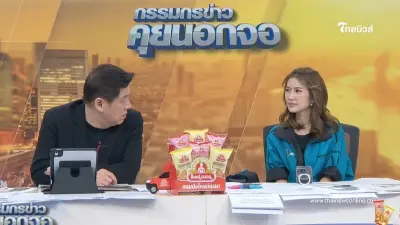 ถึงบางอ้อ "สรยุทธ" ตอบเอง ในเรือนจำมีแดนVIP หรือไม่
