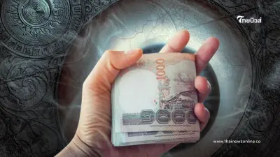 ดวงปลายปี 12 ราศี ใครมีโชคเงินก้อนใหญ่ มีคำตอบ